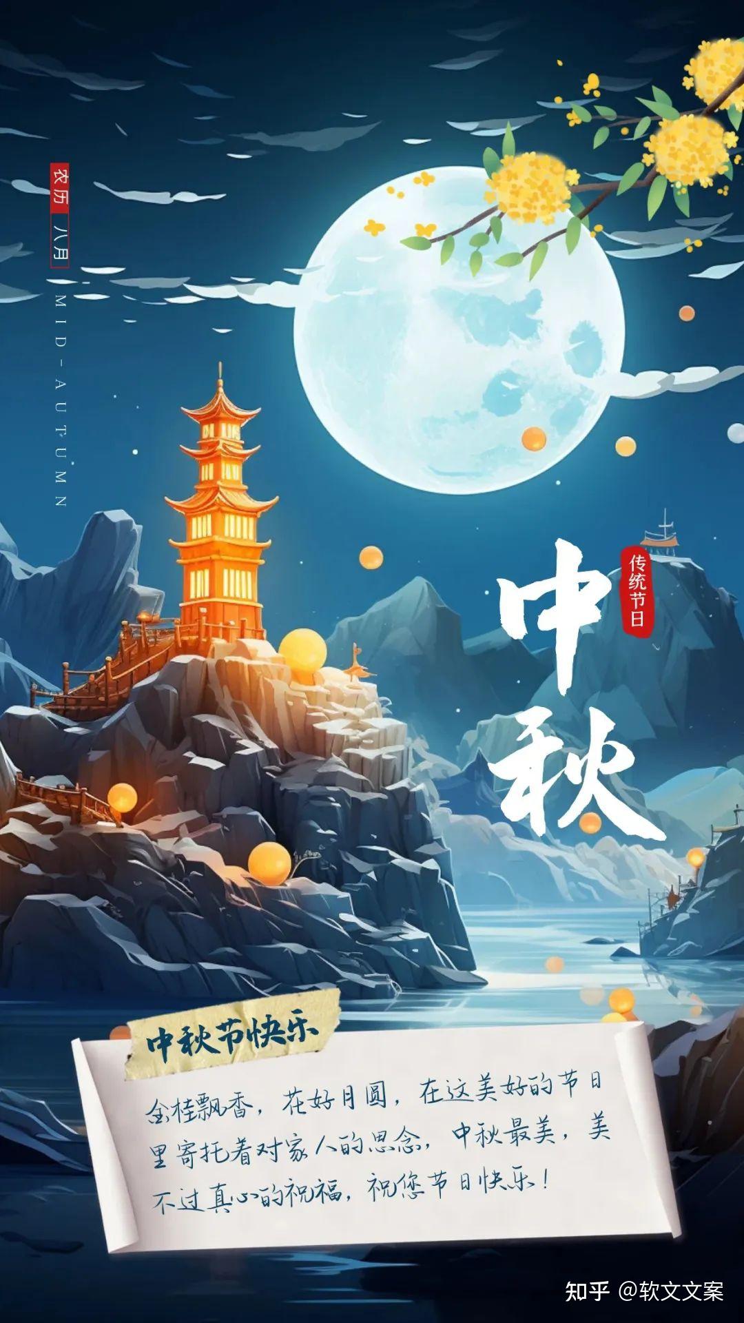 Oficjalne zawiadomienie o wakacjach: Święto Narodowe i przerwa w festiwalu Środka Jesieni