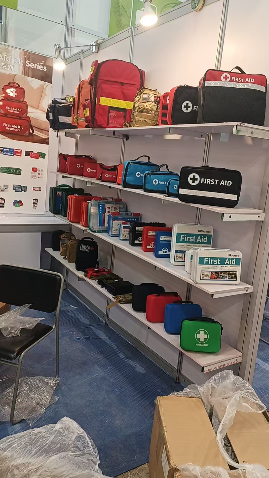 Zapraszamy! Odwiedź firmę Kebang Medical podczas III fazy Targów Kantońskich